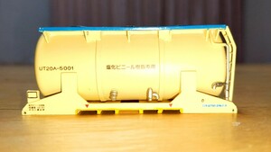 HO Tank Container (for PVC resin only)