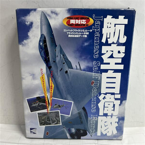 Windows Game Soft Flight Simulator 98 Additional Data Air Self -Defense Force Combat Flight Simulator non -standard -size shipping