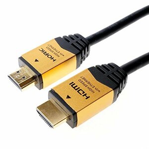 Holic HDMI Cable 10m Gold HDM100-903GD