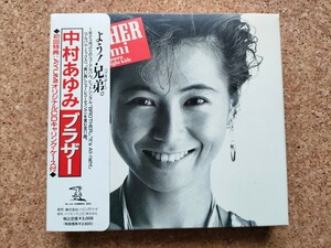 Ayumi Nakamura / Brothers [First time limited edition]