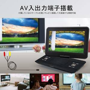 10.1 Type rechargeable Portable DVD Player TV Function You can enjoy your favorite DVD and terrestrial digital! 10.1 inch size to enjoy a lot!