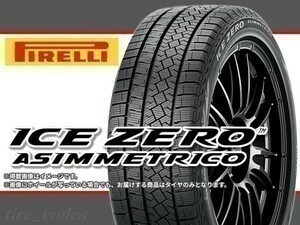 23 years Pirelli Ice Zero Asymmetrico ICE ZERO ASIMMETRICO 215/65R16 98T □ 4 Shipping Total amount 54,120 yen