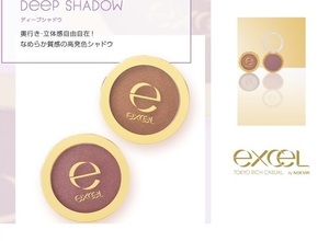Official HP publication ♪ Price 1100 yen EXCEL Excel Sana Deep Shadow Eye Color Eye Shadow MS03 Fuchsha Brown Red Brown New