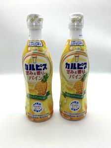 Calpis Pine 2 sets set for diluted 470ml Pineapple Star solution sweetness and fragrance pine plastic bottle golden