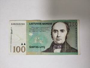 A 1462. 1 Lithuania AA Banknot Money World
