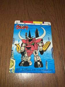 Magic King Granzort 017 Minodaros Toy Card 100 used in 1989 Sunrise / R / NAS / NTV Carddas Majin Heroes Wataru Bandai