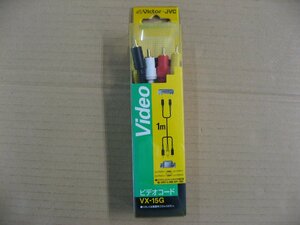 [Package damage, shipping only in the contents] VICTOR Victor JVC Video Code Pin Plug x 3-Pin Plug x 2 (1m) VX-15G TV AV cable