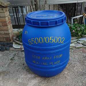 Rainwater tank 130L blue logo, medaka, horticulture, shipping included