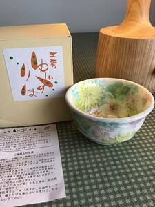 Kobo Yuzuri is Seto -yaki Cunch Cunch Chattered Pottery Hand -drawn Floral Display Villa Kohana Dark Tea Callery Gallery G Box
