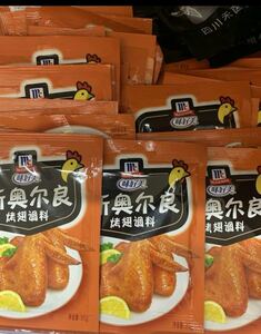 5 bags of Okura flavor