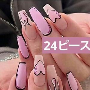 Dream cute manga pink fire cat long nail chip 24 pieces