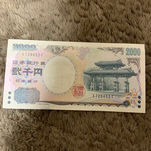 2,000 yen bills unused pin bill x720452T