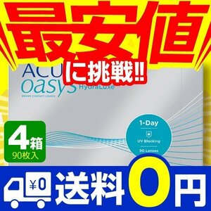 One Day Accuview Oasis 90 pieces 4 boxes Contact lenses 1day 1 day disposable one -day Johnson &amp; Johnson net mail order