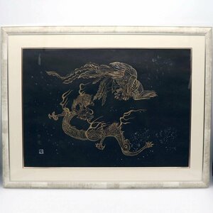 Sato Tada, Phoenix, Dragon, Painting, Fed, No.200708-328, Packing Size 140