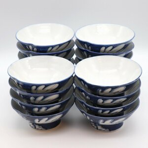 Mandamu pot, Japanese tableware, 18 pieces, No.200823-05, packing size 80