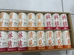 Free Shipping Takashimaya Domestic juice 100%Juice Straight Kiyomi Kiyomi Mandarin