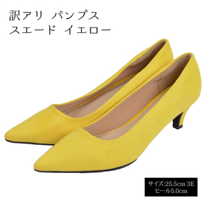 Translation Yellow Heel 5.0cm 25.5cm 3E ▼ PUMPS-YE-25.5cm-5.0cm-DE02 ▼ New Ladies Kitun Heal Shoes Y1