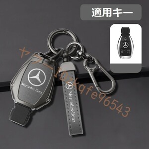 Mercedes -Benz Smart Key Case Car Key Cover Key Holder No Radio Disorders No Significant TPU Materials Use TPU Materials ◆ B deep rust color/gray