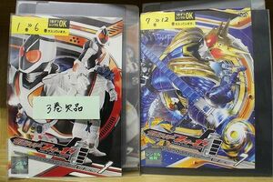 DVD Kamen Rider Fourze Volume 1-12 (3 rounds out of stock) 11 sets * No case shipping rental ZAA114
