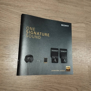 Sony Signature Series [NW-WM1ZM2 1AM2 MDR-Z1R Ier-Z1R] Catalog luxurious version