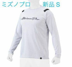 MIZUNO Mizuno Pro KUGEKI Long T -shirt [New/Unopened] White S Size 12JAAT70 Unisex/Unisex Free Shipping