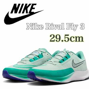 [New unused] Nike Rival Fly 3 Nike Air Zoom Rival Fly 3 (CT2405-399) Green 29.5cm Boxless