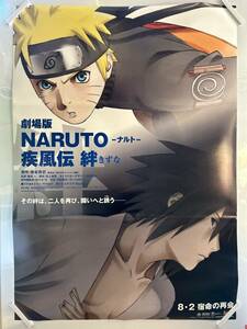 [401 Poster] Theatrical version Naruto Genden Kizunoto Kishimoto B1 size