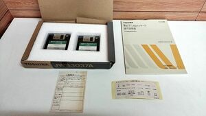 ☆ TOSHIBA Toshiba Word processor "English War Propackage JWS3037A" 1992 Floppy Disc document creation
