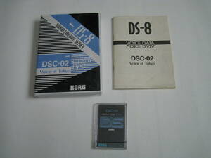 Memory Card ROM DSC-02 VOICE OF TOKYO for Geki Rare KORG DS-8