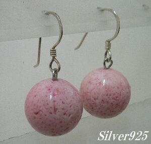 ★ Inventory disposal ★ Silver 925 Hook earrings 2 pieces set natural stone 14mm ball pink coral/store closing store 50%OFF
