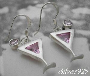 ★ Inventory disposal ★ Silver 925 pierced 2 pieces set with pink jilconia/Wine glass/store closing the store 50%OFF