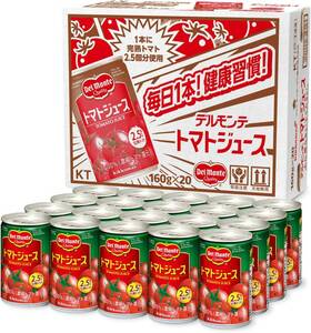 Kikkoman (Delmonte drink) Delmonte KT tomato juice 160g x 20 cans
