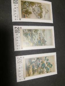 Taiwan 1970 Ancient masterpiece July, August, September, no unused hinges, three types, beautiful goods