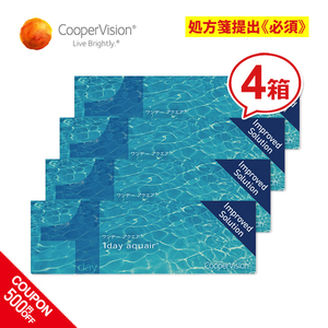 Cooper Vision One Day Aquare 4 Box Set 1 Day Disposable Cooper Vision My Day 1 Day One Day Contact Lens Free Shipping