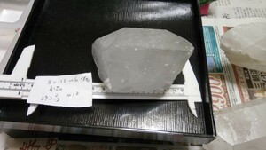 B0111-6. Crystal, 392.0g