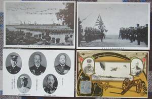 R29, around Taisho? Extensions, 4 -piece military sets, 2 -piece airplanes, Navy Land Squadromers, unused, embossed postcards, Tazawa stamps, commemorative marks