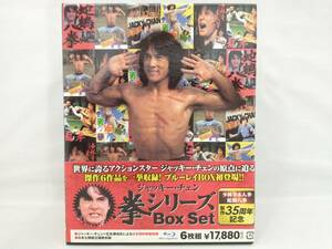 Blu-ray; Jackie Chen Ken Series Box Set (Blu-ray Disc)