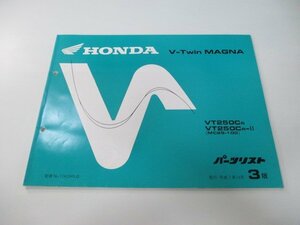 V Twin Magna 250 Parts List 3 Edition Honda Regular Used Bike Maintenance Book VT250C MC29-100 KCR AF Vehicle Inspection Parts Catalog Maintain