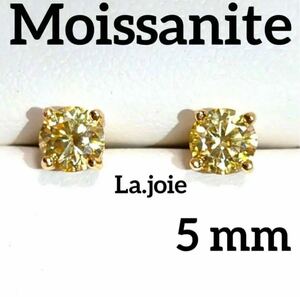 Maximum quality 5mm More Sanite Yellow Artificial Diamond 4 Claw Earrings