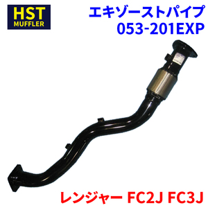 Ranger FC2J FC3J Hino HST Exhaust Pipe 053-201EXP Genuine
