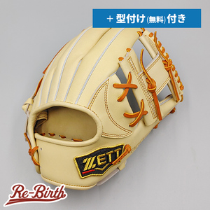 [New] Zet Rubber Glove / Infield Hand Free Type (ZETT Grab) [NE774]