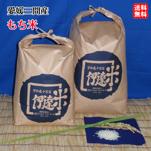 Mochi rice white rice 25kg 2023 Ehime Sanma Mima Special cultivated rice Far Pearl PM Shipping included in Uwa Sea Yoshiyan