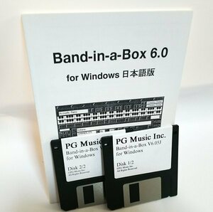 [Bundled] BAND-in-A-BOX 6.0 ■ Music software ■ Windows ■ Composition ■ Accompaniment automatic generation ■ MIDI music