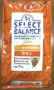 Select Balance Slim Chicken Adult Dogs Small Grains for weight Management 7kg Shipping included