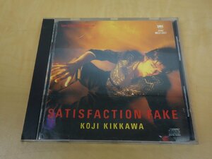 CD Koji Yoshikawa Satis Factor Fake Special Dance Mix Collection MD32-5031