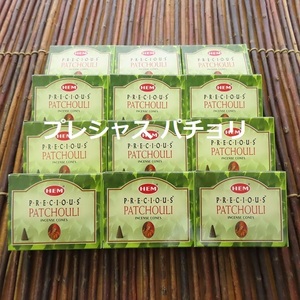 〓 New 〓 Ka 〓 HEM Precious Pacho Ryori Type 12 Box Set 〓 Precious Patchouli Cone
