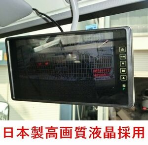Very convenient back camera set with Japanese LCD adopted high -quality GPS 9 -inch mirror monitor with high -quality GPS 9 -inch mirror monitor