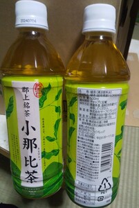 Oina Hava (Obacha) 500ml PET bottle 24 Boxed Boxed Box, Gifu Prefecture, Gogami City, Gifu -shi Ounahisu only the first tea