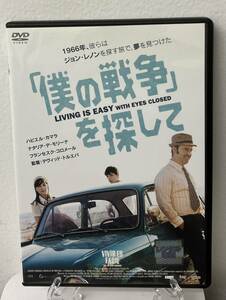 I2-1-1 Finding "My War" (no Western / Japanese dubbed) DZ-9561 Rental Used DVD