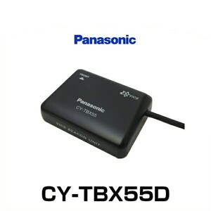 ★ [Unused] ★ Panasonic Panasonic ● VICS Beacon Unit ★ CY-TBX55D